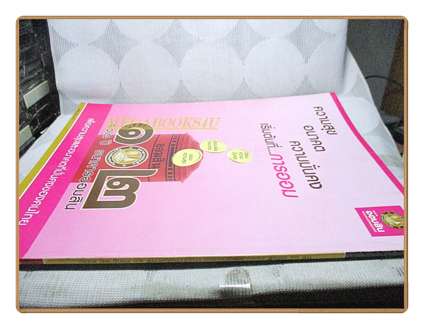 นิตยสารสกุลไทย ฉบับที่3171 ปี2558 พระบรมฉายาลักษณ์ ในหลวงรัชกาลที่10