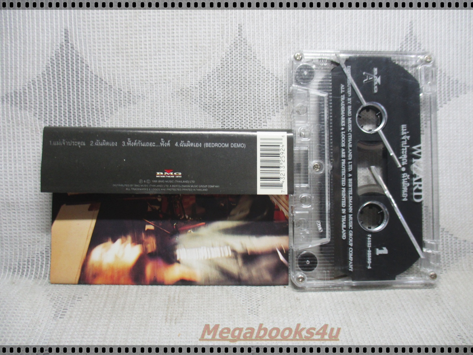 เทปเพลงไทยสากล วงWIZARD อัลบั้ม WIZARD