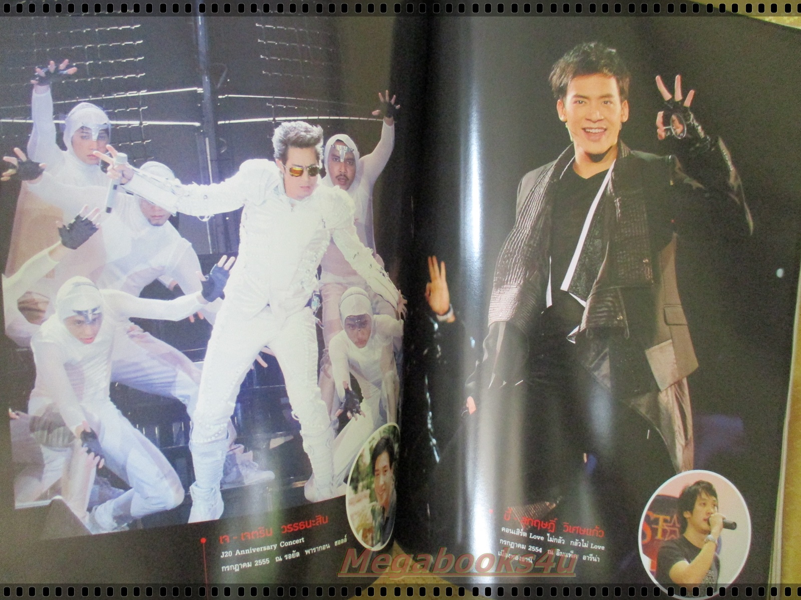 นิตยสารแพรว ฉบับที่818 ปี2556 ปก มาช่า หนุ่ยอำพล คาราบาว