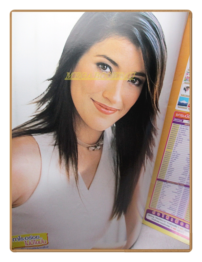 นิตยสารเรื่องย่อละครโทรทัศน์ โบสีชมพู ปี2547 สภาพดี แองจี้ เฮสติ้งส์ ชาคริต แย้มนาม