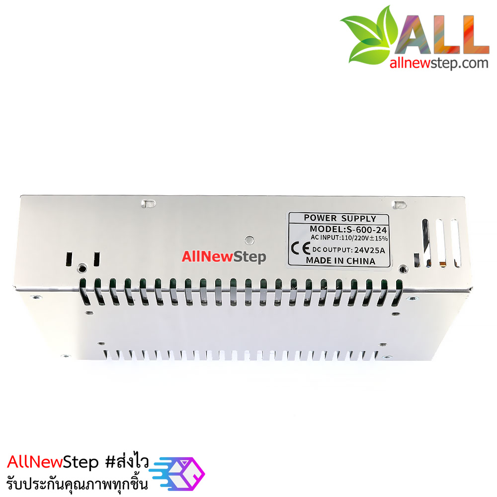 Adapter 24V 25A แหล่งจ่ายไฟ 24V 25A