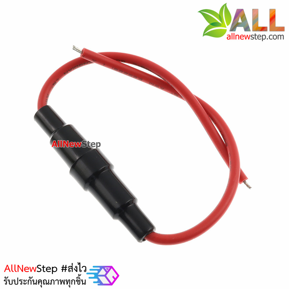 Glass tube fuse 5×20 seat กระบอกฟิวส์ 5x20mm