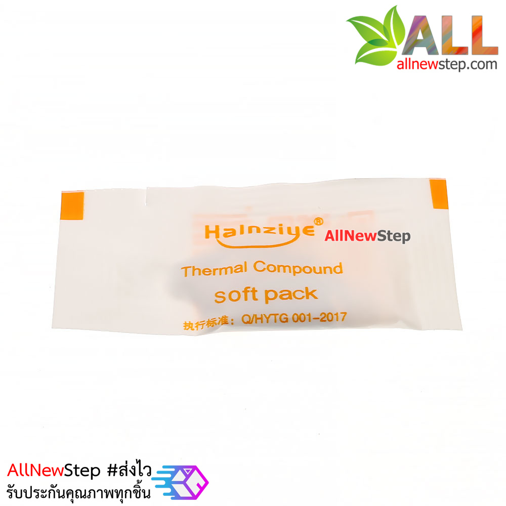 ซิลิโคนระบายความร้อน 0.5 กรัม Thermal paste mini packets thermal paste sachets silicone grease Chip CPU graphics Transistor 0.5 grams