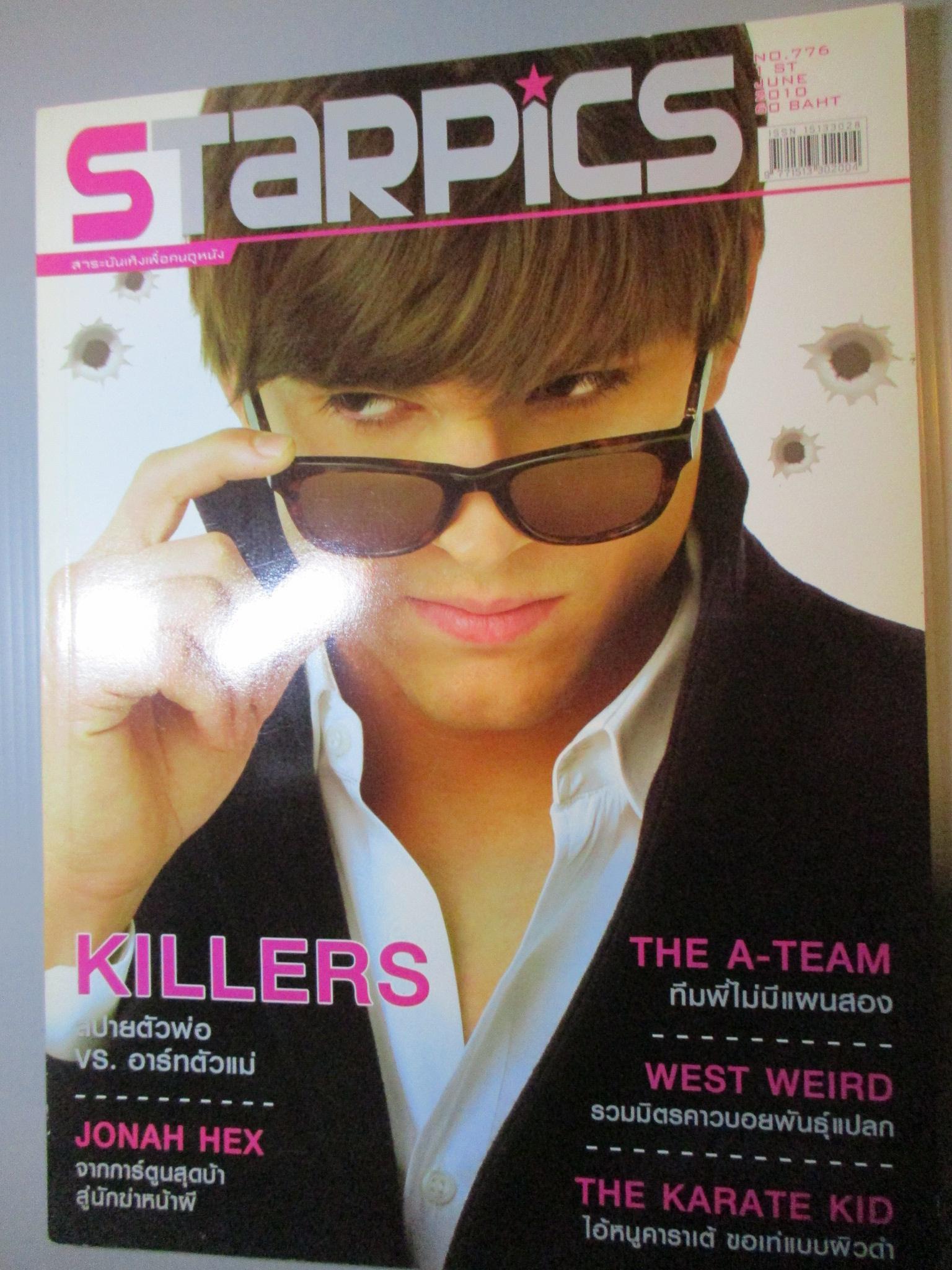 นิตยสารSTARPICS สตาร์พิค SP.776 ปี2553 ปก KILLER มีโปสเตอร์ในเล่ม
