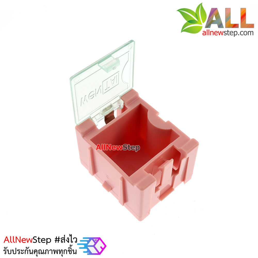 กล่อง SMT smd Electronic Component stm smd Box กล่องอุปกรณ์อิเล็กทรอนิกส์แบบต่อขยายได้ คละสี จำนวน 1 ชิ้น