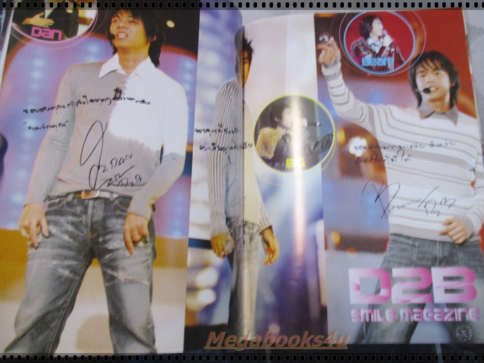 นิตยสารSMILE ฉบับที่81 ปี2547 ปก วงD2B