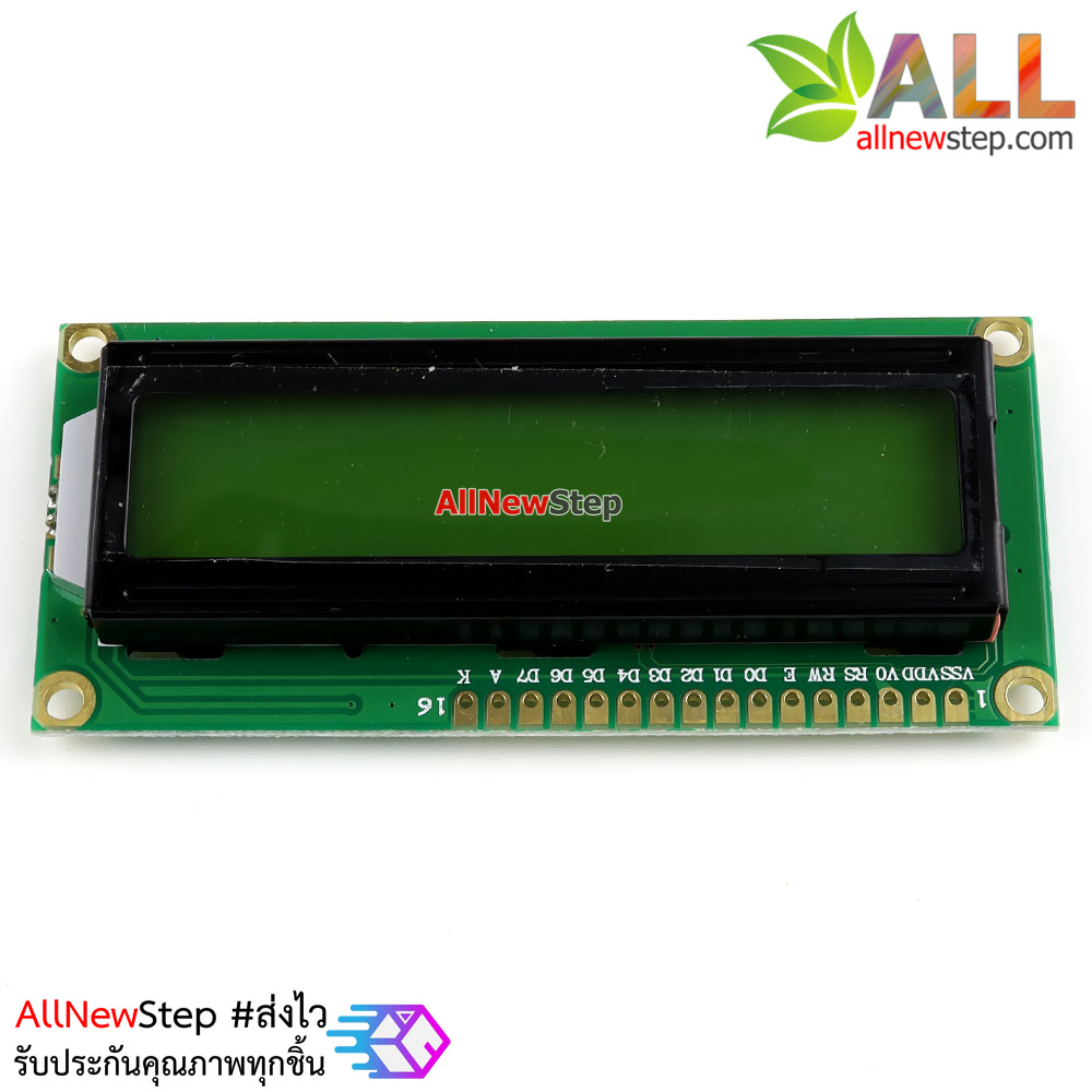 1602 LCD (YellowScreen) 16x2 LCD with backlight of the LCD screen