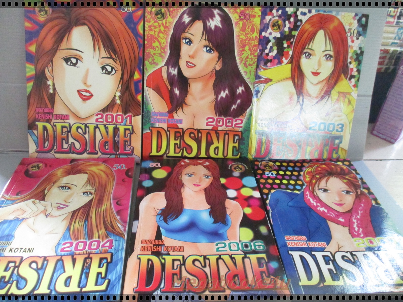 การ์ตูน ดีไซร์ desire 2001 2002 2003 2004 2006 2007 6เล่ม สนพ.super dragon