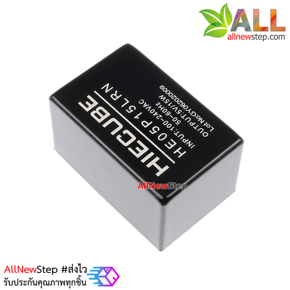 Switching Power Supply 5v 3a 220V to 5V 3000mA 5v 15w HICUBE HE05P15LRN แปลงไฟ 220v เป็น 5v กระแส 3A