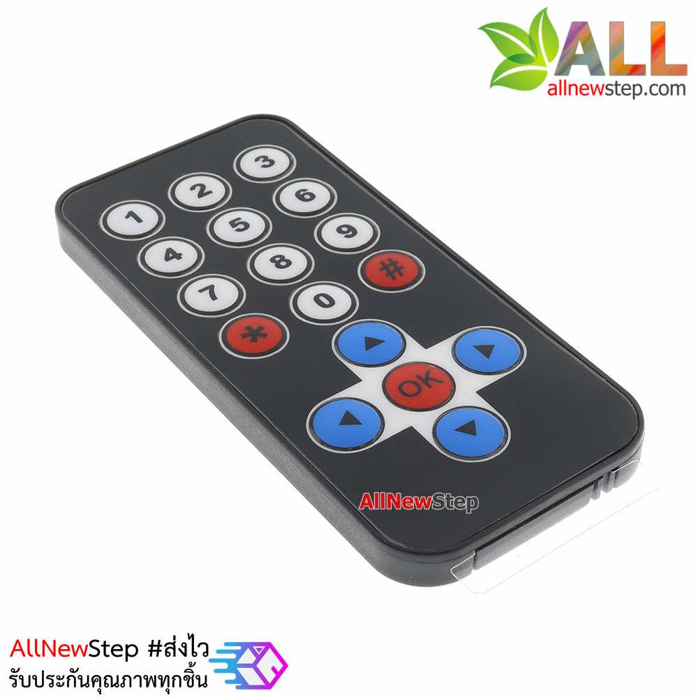 Remote Infrared สำหรับทดลองกับบอร์ด Arduino