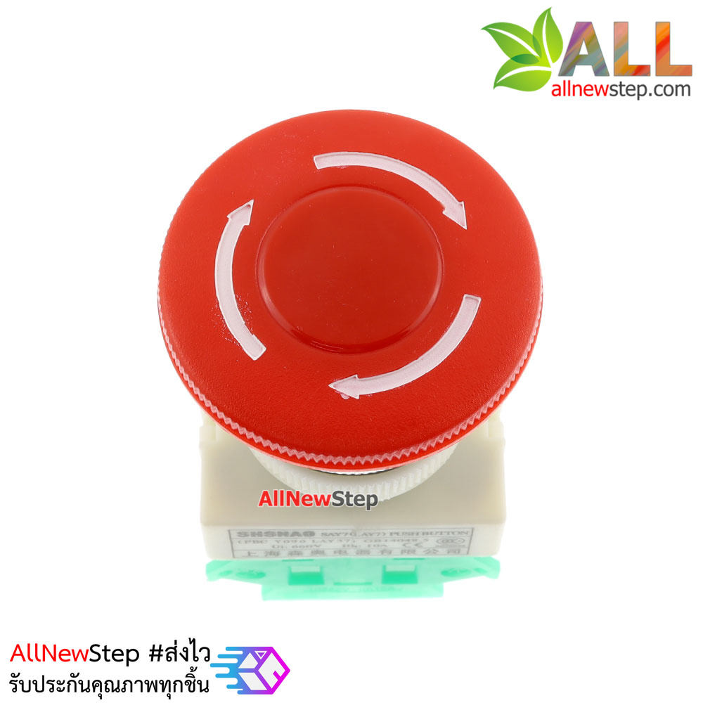 สวิตช์ฉุกเฉิน Stop Switch กดดับ/หมุนติด Emergency stop button switch 22mm สีแดง