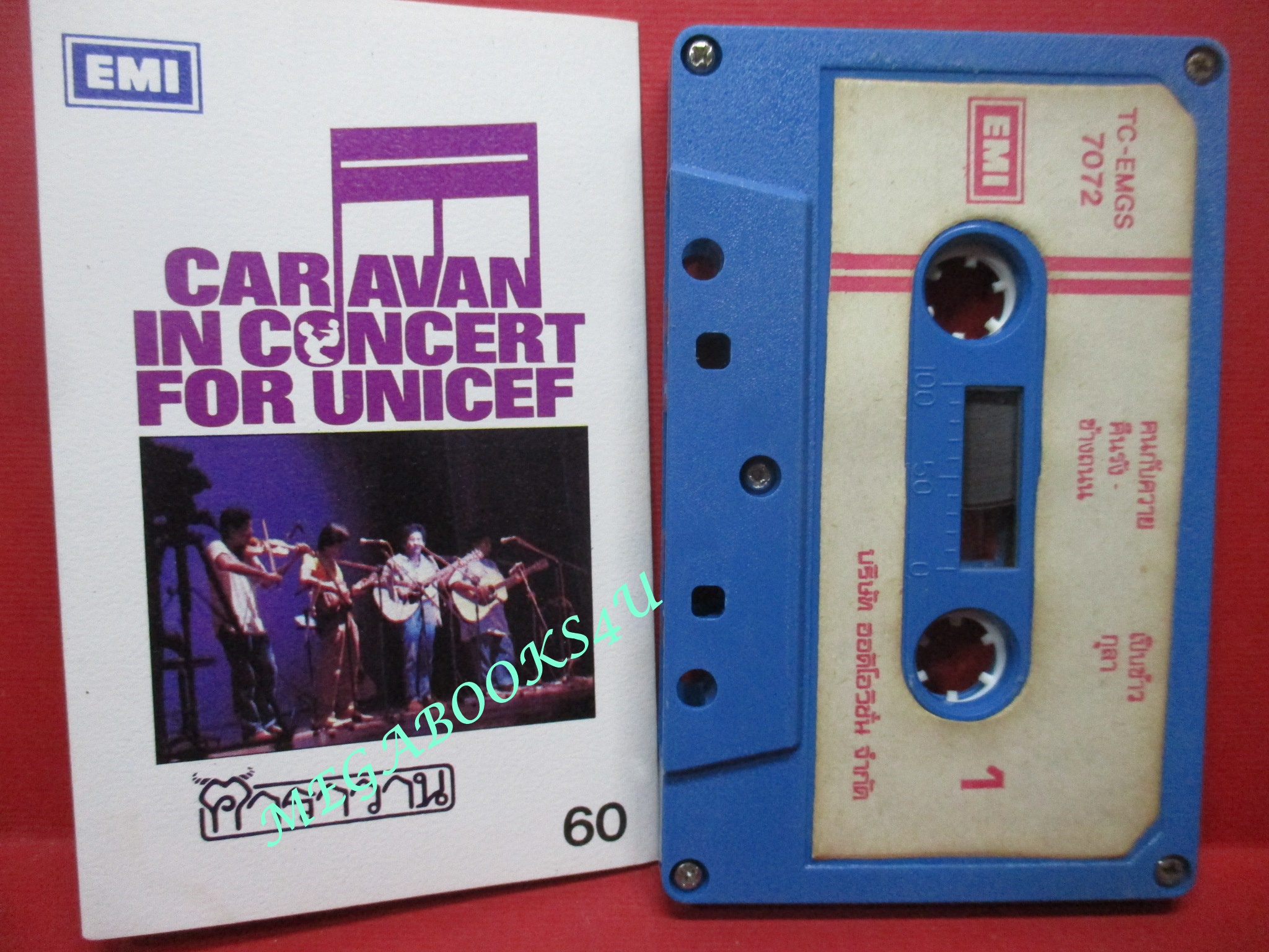 เทปเพลงเพื่อชีวิต วงคาราวาน CARAVAN IN CONCERT FOR UNICEF