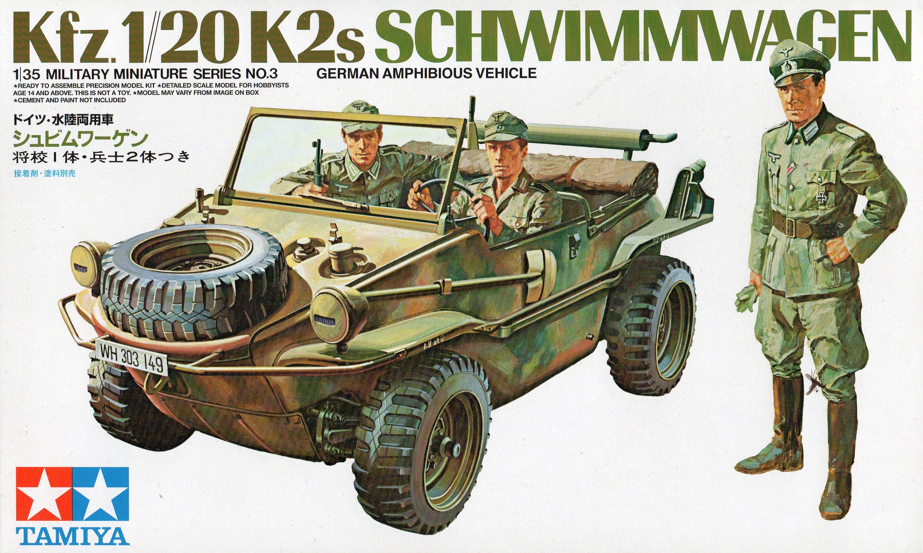 1/35 Kfz.1/20 K2s Schwimmwagen