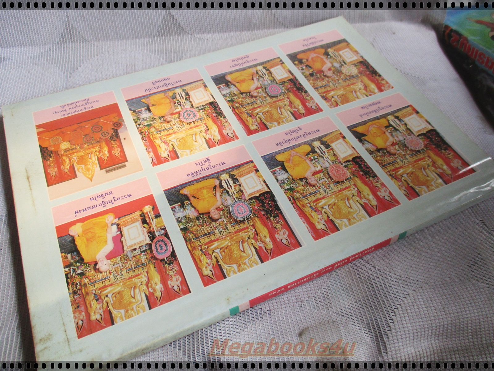 นิตยสารธัมมวิโมกข์ เล่ม107 ปี2533