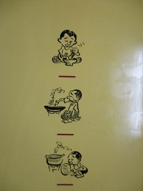 หนังสือมือสอง ขบวนการแก้จน ปรับเครื่องตัวเองด้วยอาหาร โดย ประยูร จรรยาวงษ์ สภาพดี