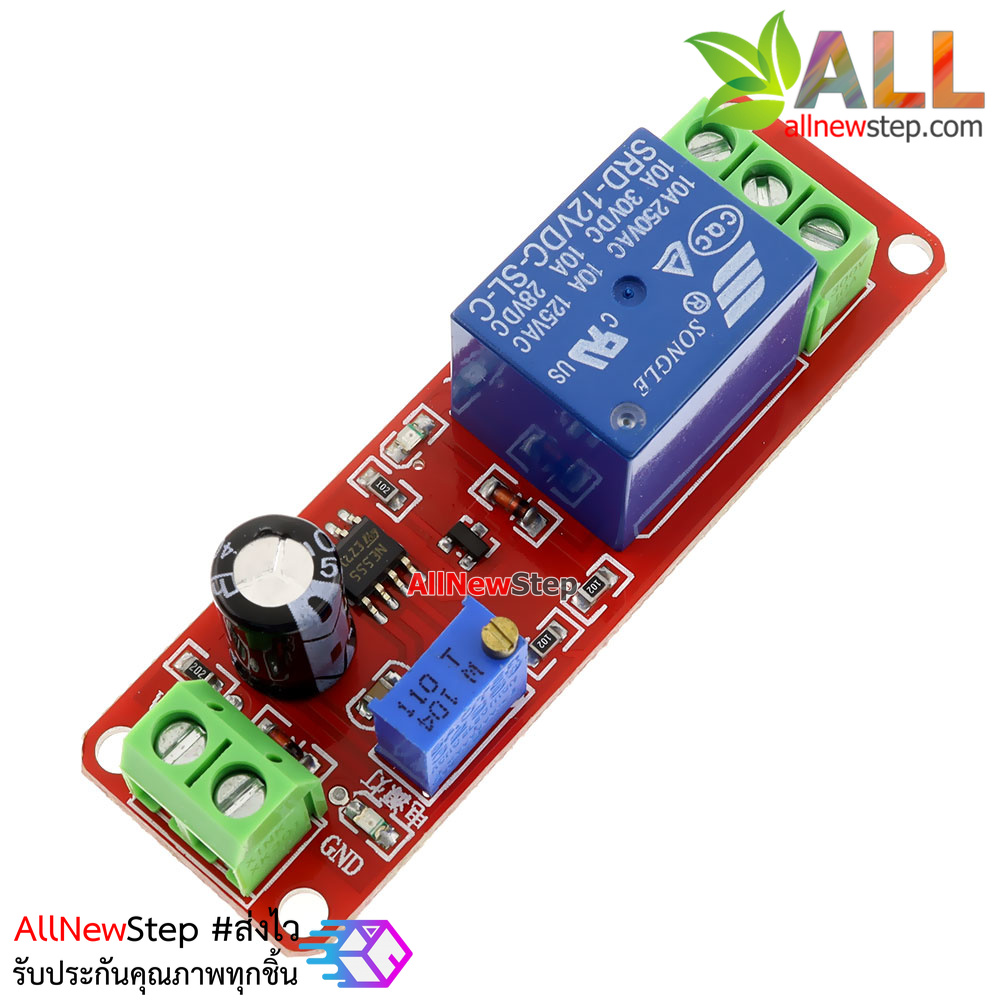 รีเลย์ หน่วงเวลา เปิด/ปิด สลับกันเรื่อย ๆ 12 โวลต์ Delay Relay Module Time Delay Switch Delay Timer Relay 1-10s Fiaed Cycle DC 12V