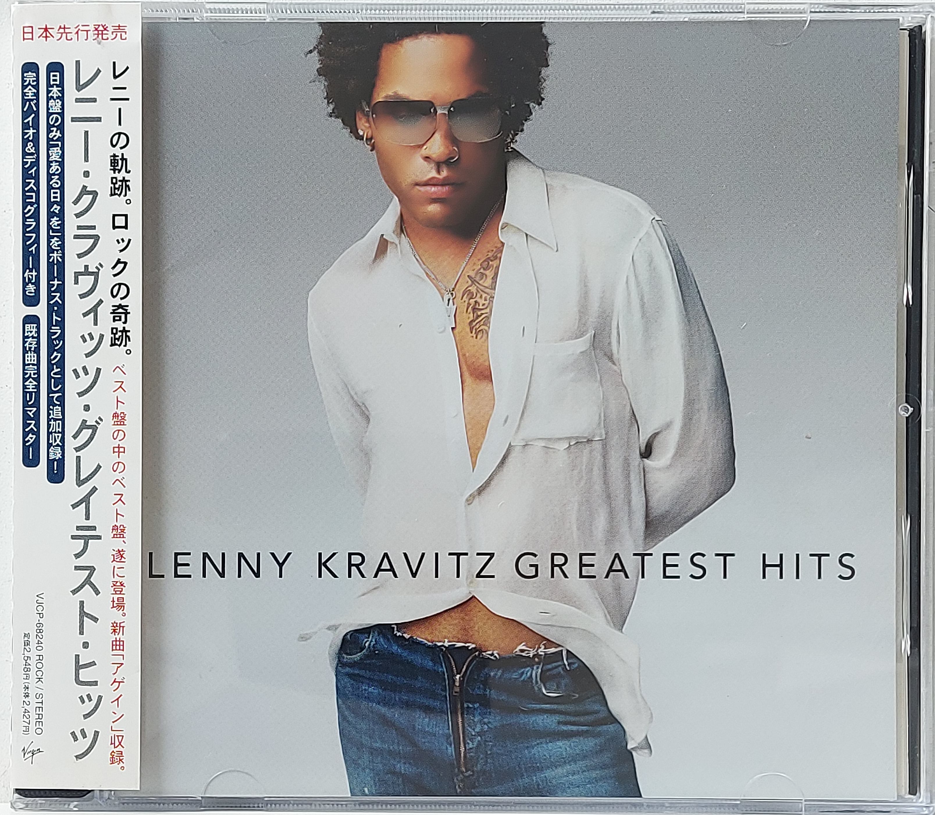 Used CD,Lenny Kravitz - Greatest Hits (A)(2000)(Japan)