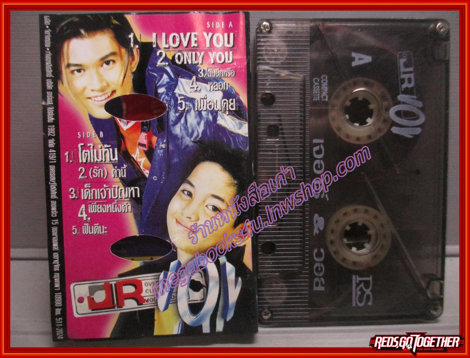 เทปเพลงไทยสากล เจอาร์ วอย อัลบั้ม JR VOY