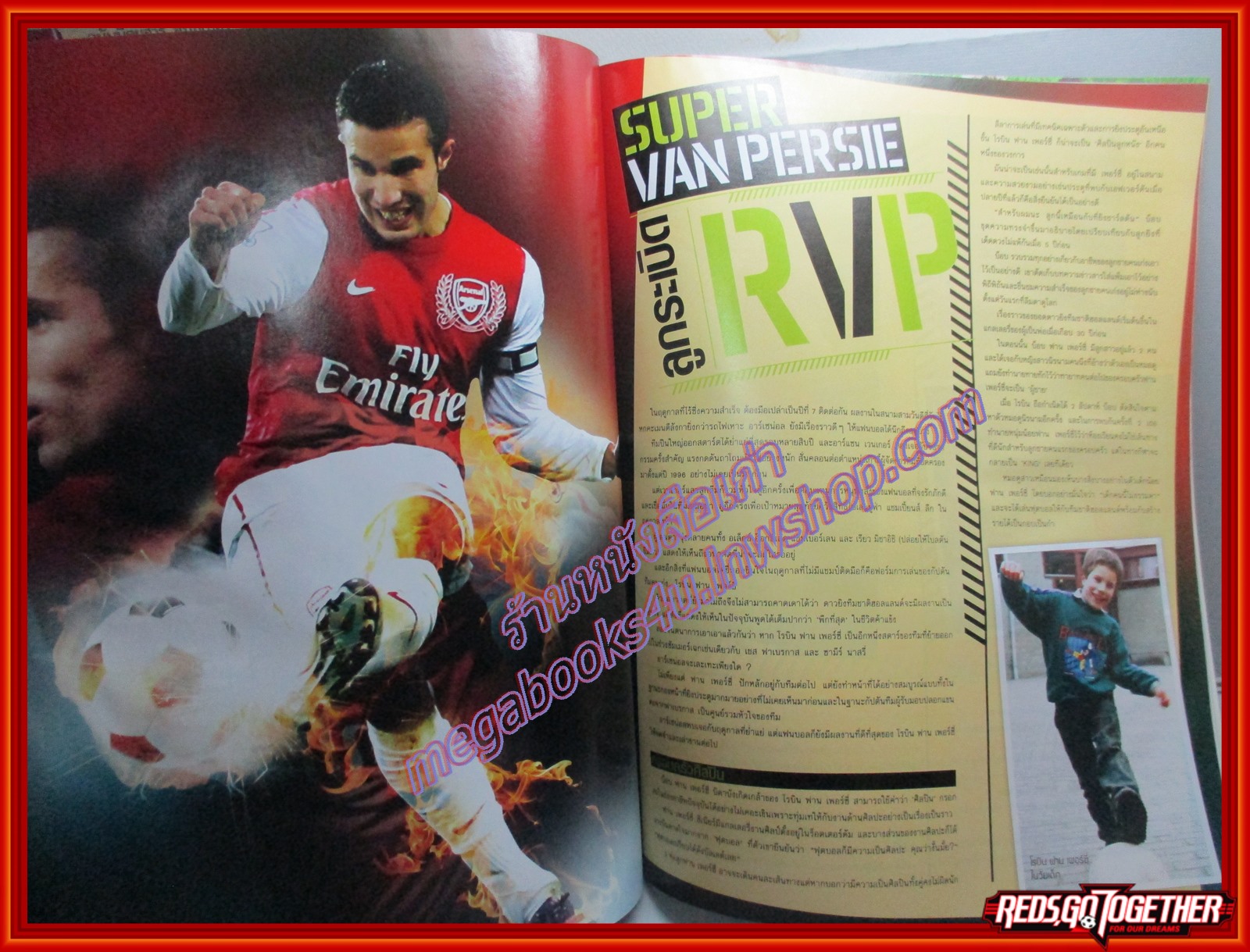 นิตยสาร ซอคเก้อร์ ฟีเวอร์ ฉบับที่66 ปี2555