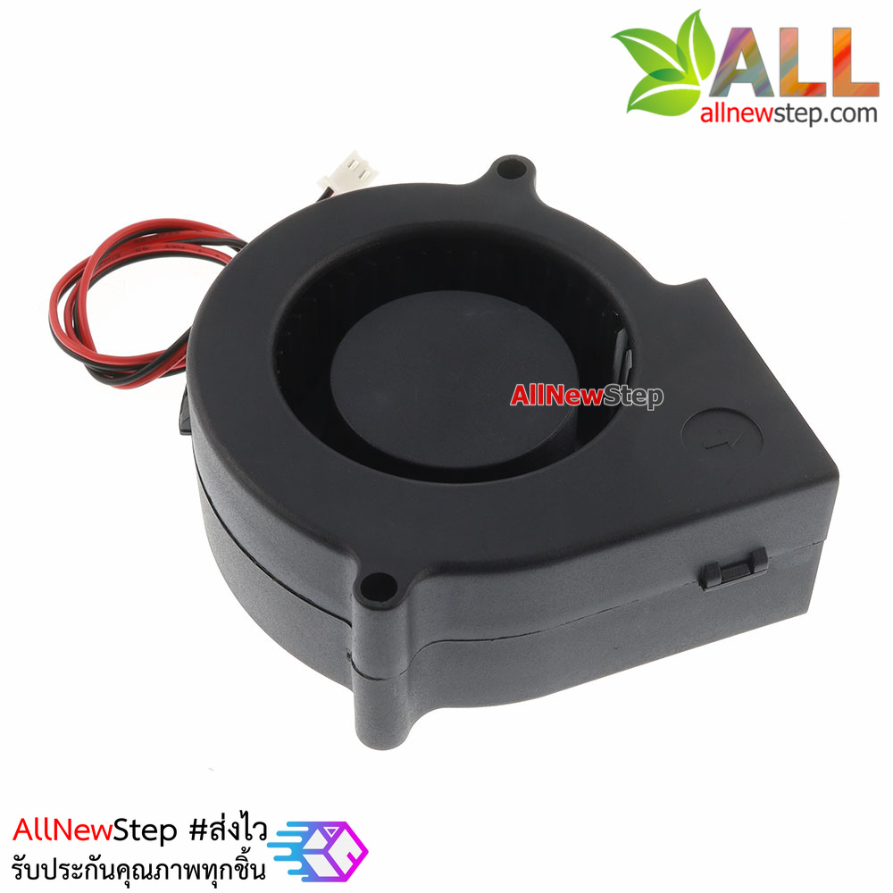 พัดลม DC 5V ขนาด 75x30mm Turbo Centrifuge Blower Cooling Fan