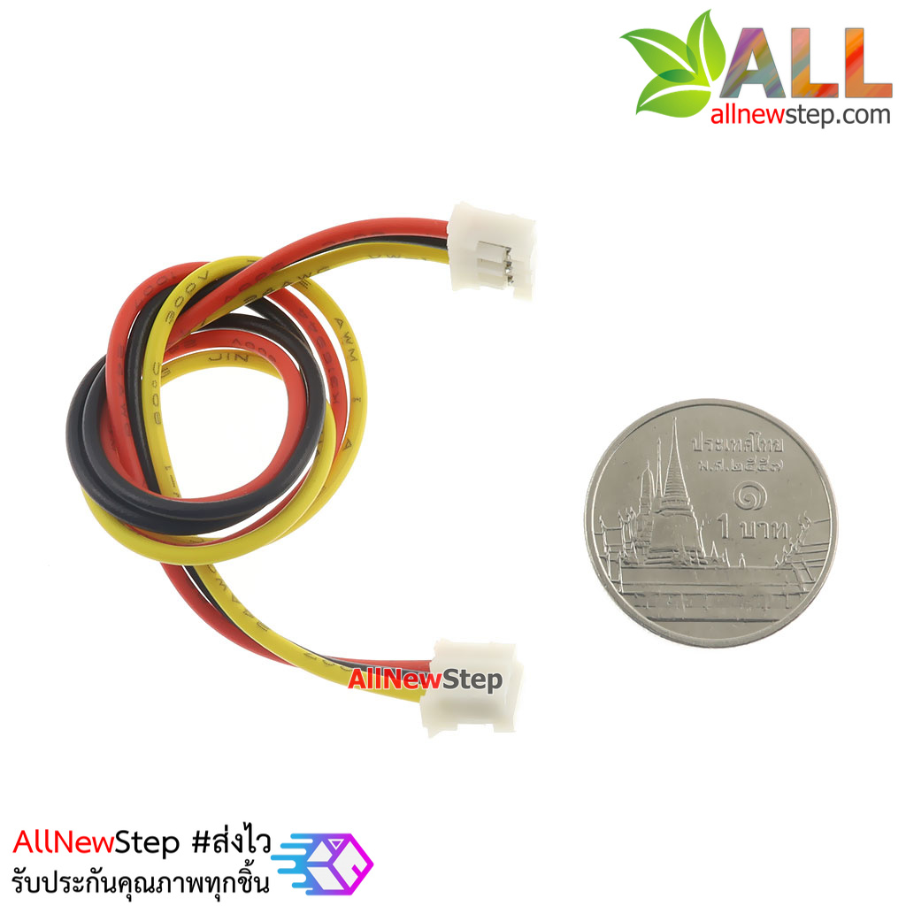 สายไฟ จัมเปอร์ pitch PH2.0 3p terminal line สายแพ 3 เส้นแบบคู่ระยะห่าง 2.0mm