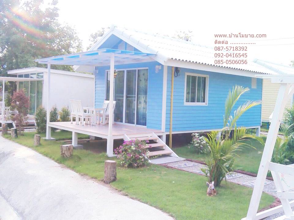 บ้านขนาด 4*6 ม. พร้อมระเบียง 2*4 ตรม (1 ห้องนอน 1 ห้องน้ำ 1 ห้องนั่งเล่น)