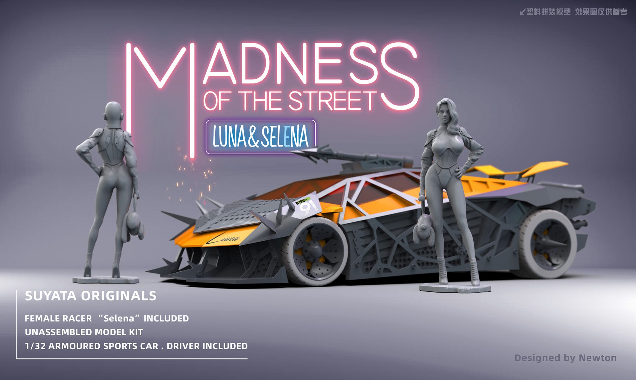 1/32 ARMOURED SPORTS CAR MADNESS OF THE STREET LUNA & SELENA