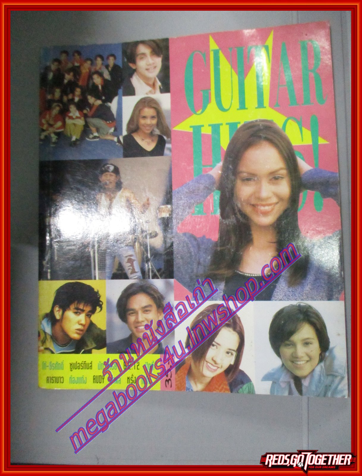 หนังสือเพลงพร้อมคอร์ดกีตาร์ GUITAR HITS 009 ปี2539 มีภาพ วงคาราบาว