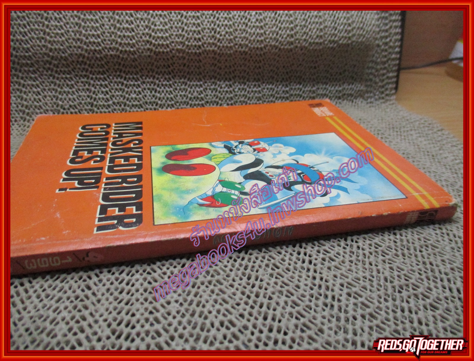 การ์ตูนบ้าน SD.คาเมนไรเดอร์ มดแดงต๊อง เล่ม04 สนพ.IM สภาพปานกลาง