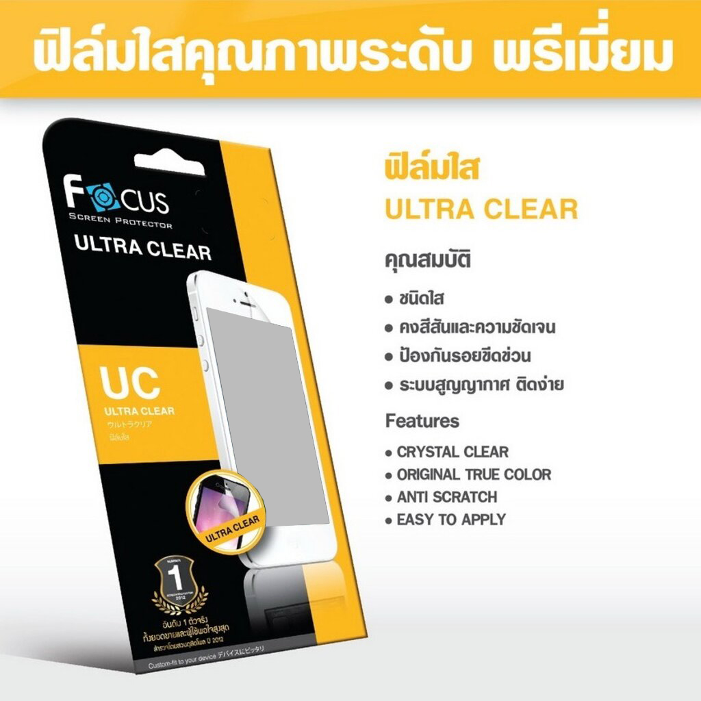 Focus กระจกใส ฟิล์มใส ฟิล์มด้าน ฟิล์มกันรอย Film โฟกัส ใช้สำหรับ Xiaomi Pad mini Pad 7 Pro Pad 6 Redmi Pad 2 10.6 ใบกำกับภาษี