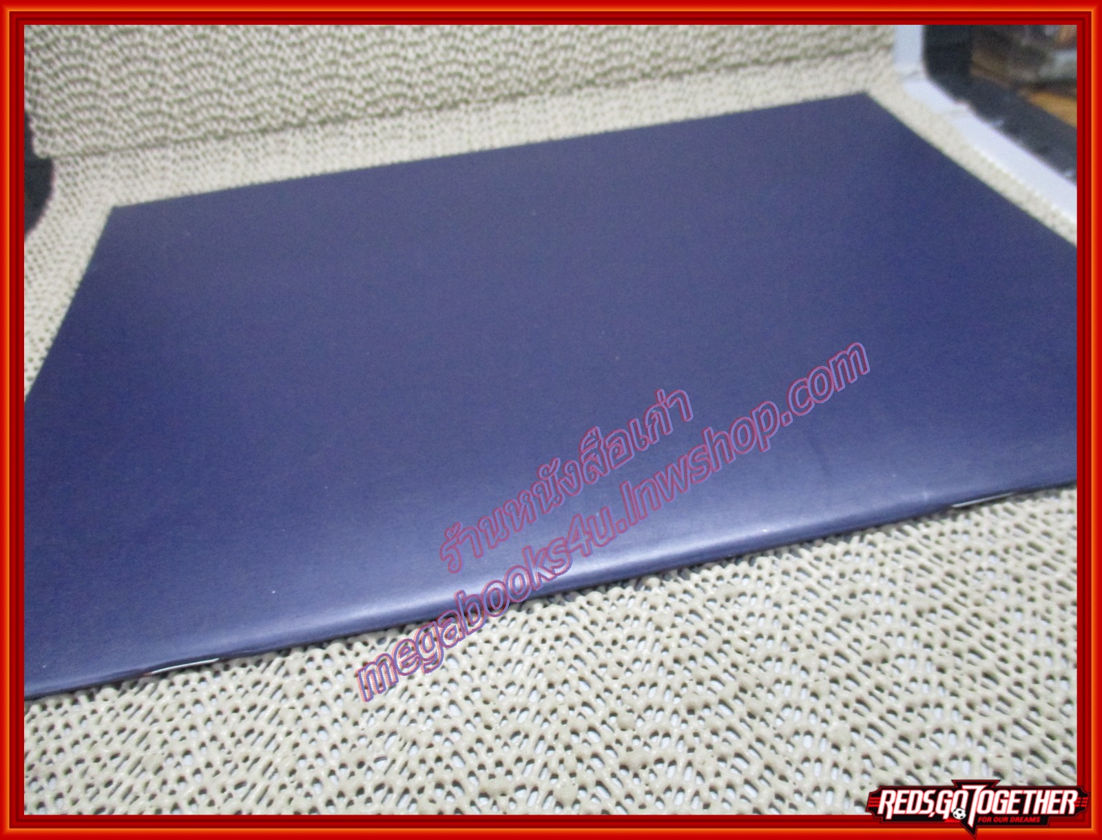 หนังสือ จริยธรรมของนักกฎหมาย ผู้แต่ง ธานินทร์ กรัยวิเชียร