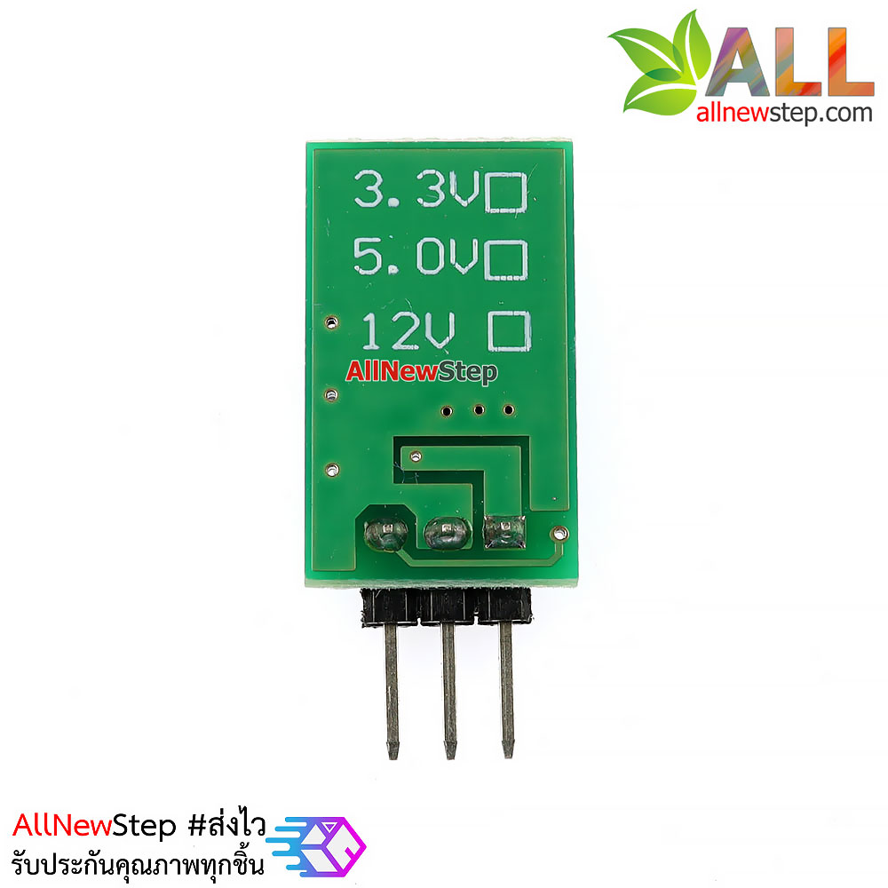 โมดูลเรกูเลตแปลงไฟ 5.5-32V เป็น 5V 1A แบบ LM7805