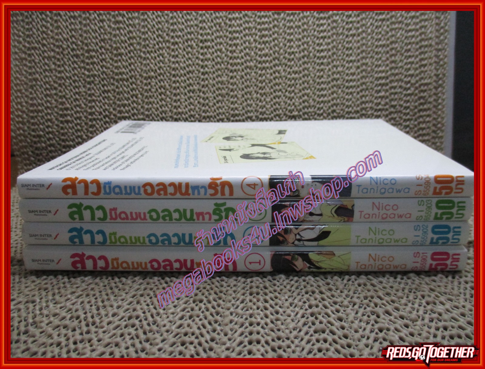 การ์ตูนบ้าน สาวมืดมนอลวนหารัก เล่ม03 สนพ. สยามฯ