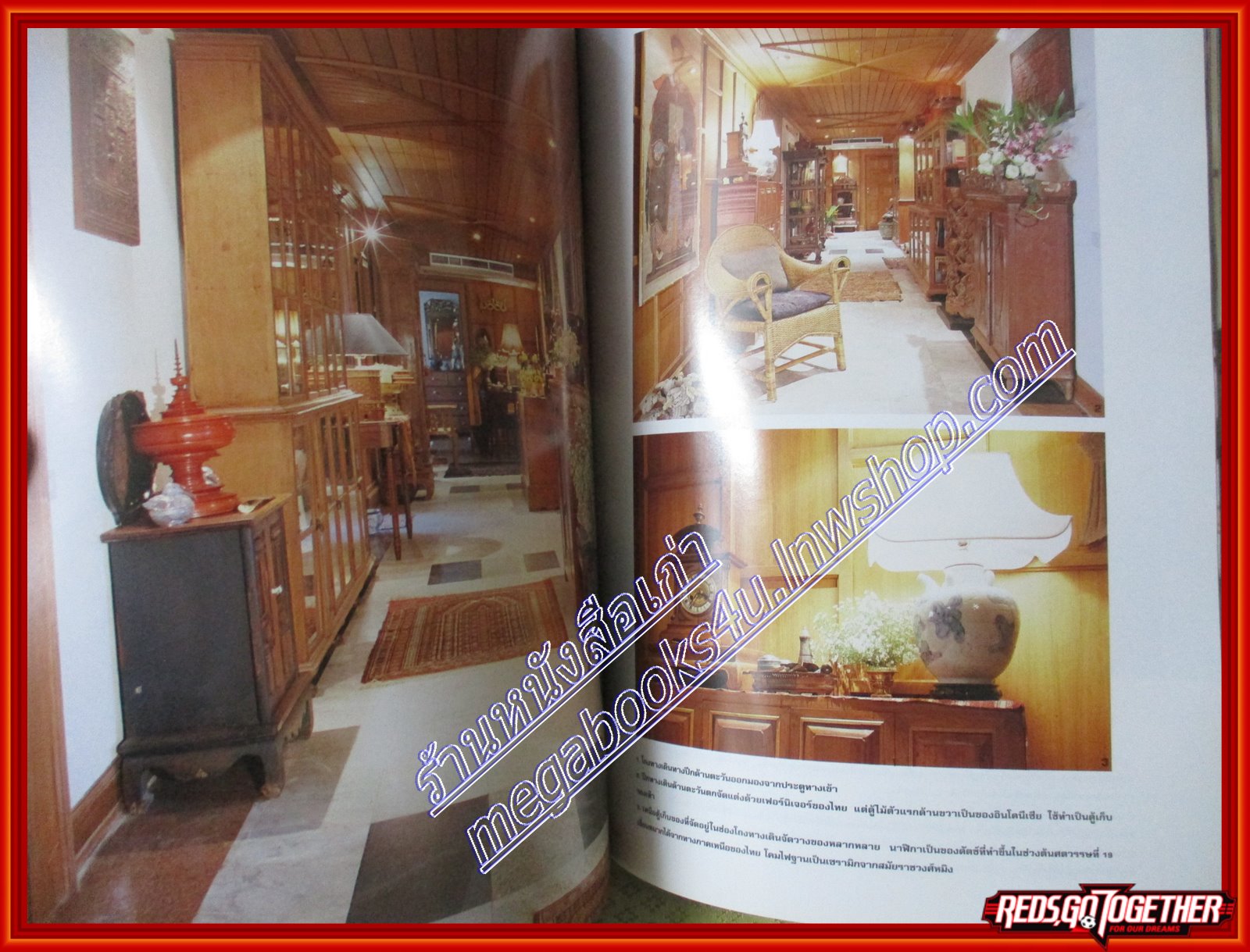 หนังสือ บ้านและสวน40