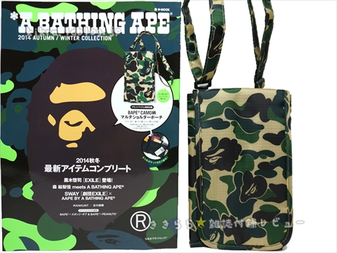 A BATHING APE® 2014 AUTUMN & WINTER COLLECTION กระเป๋าใส่โทรศัพท์ และ Passport มีสายถอดได้