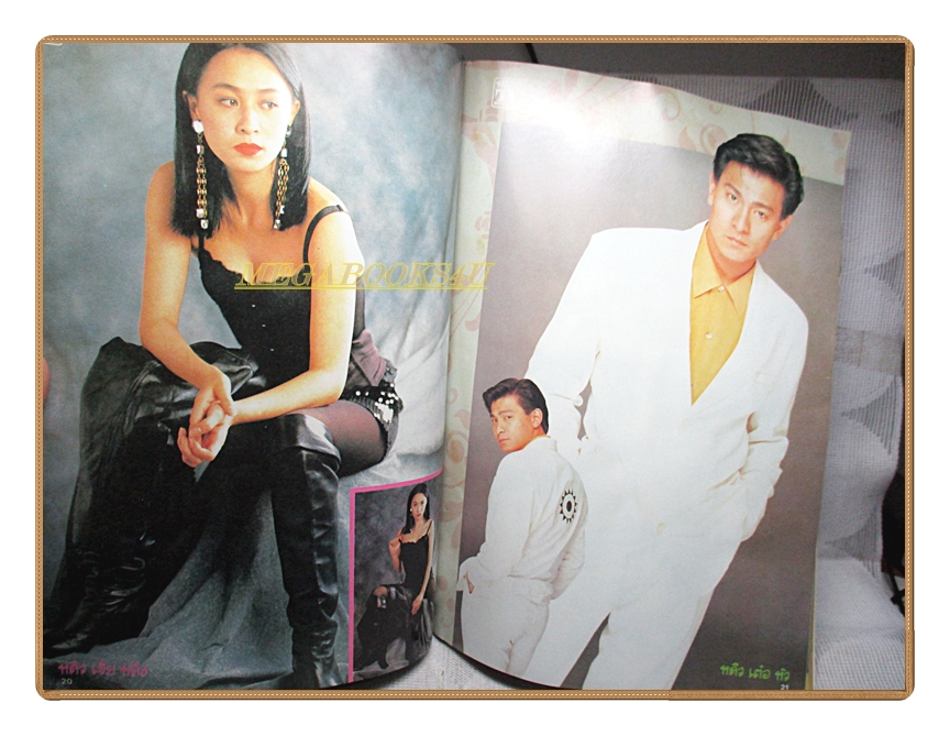 นิตยสารTV REVIEWS,ทีวีรีวิว ฉบับที่228 ตุลาคม 2534 สภาพดี ปกหน้าขาดประมาณ2นิ้ว