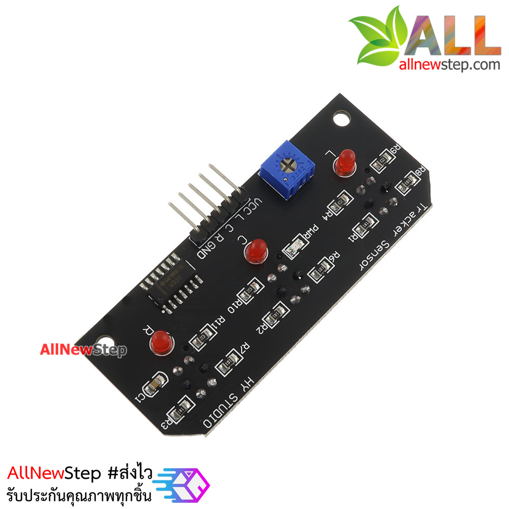 Infrared 3-Way Infrared Line Tracking Module TCRT5000 Sensor เซนเซอร์ตรวจจับเส้นขาวดำ 3 จุด