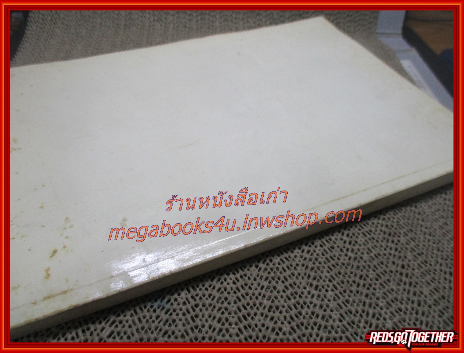 กฎแห่งกรรม อนุสรณ์เนื่องในงานพระราชทานเพลิงศพ น.ส.่ เอิบสิริ คุณวิศาล