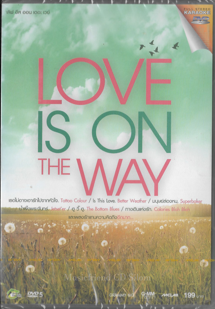 DVD Karaoke,Love Is On The Way เพลงรักแทนความคิดถึง(ดีวีดี คาราโอเกะ)(2554)