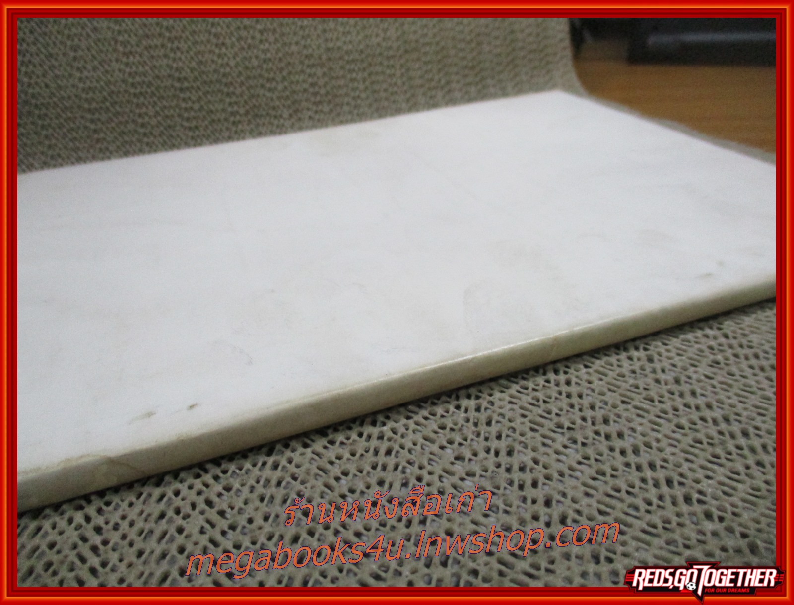 ปลาไทย อนุสรณ์งานพระราชทานเพลิงศพ หลวงมัศย์จิตรการ (ประสพ ตีระนันทน์)