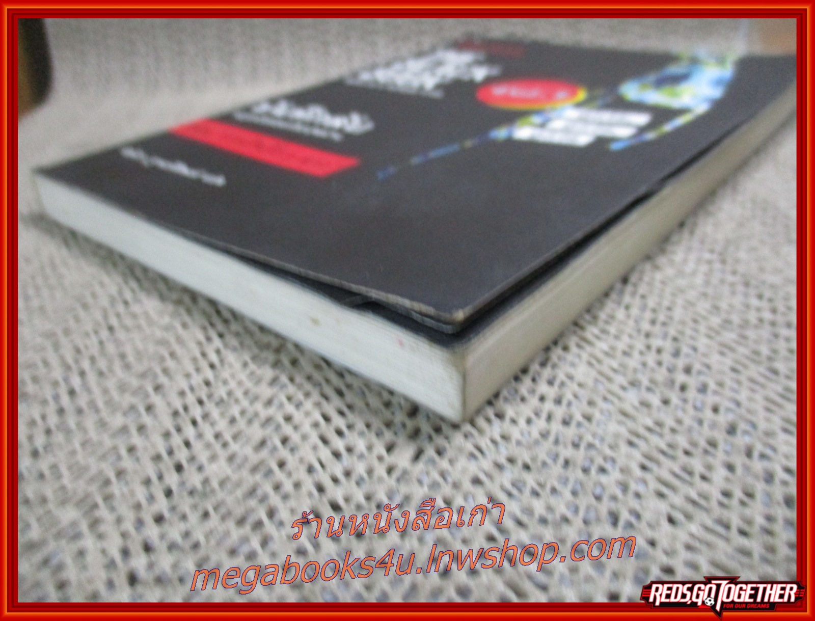 บันทึกลับ หนุ่มน้อยฮอร์โมนพล่าน ตอน ภารกิจกิ๊กๆ สาว The Black Book: Diary of a Teenage Stud, Vol. I: Girls, Girls, Girls / Jonah Black / รูปเล่มดี สันกระดาษเปื้อนฝุ่นเล็กน้อย กระดาษเหลือง