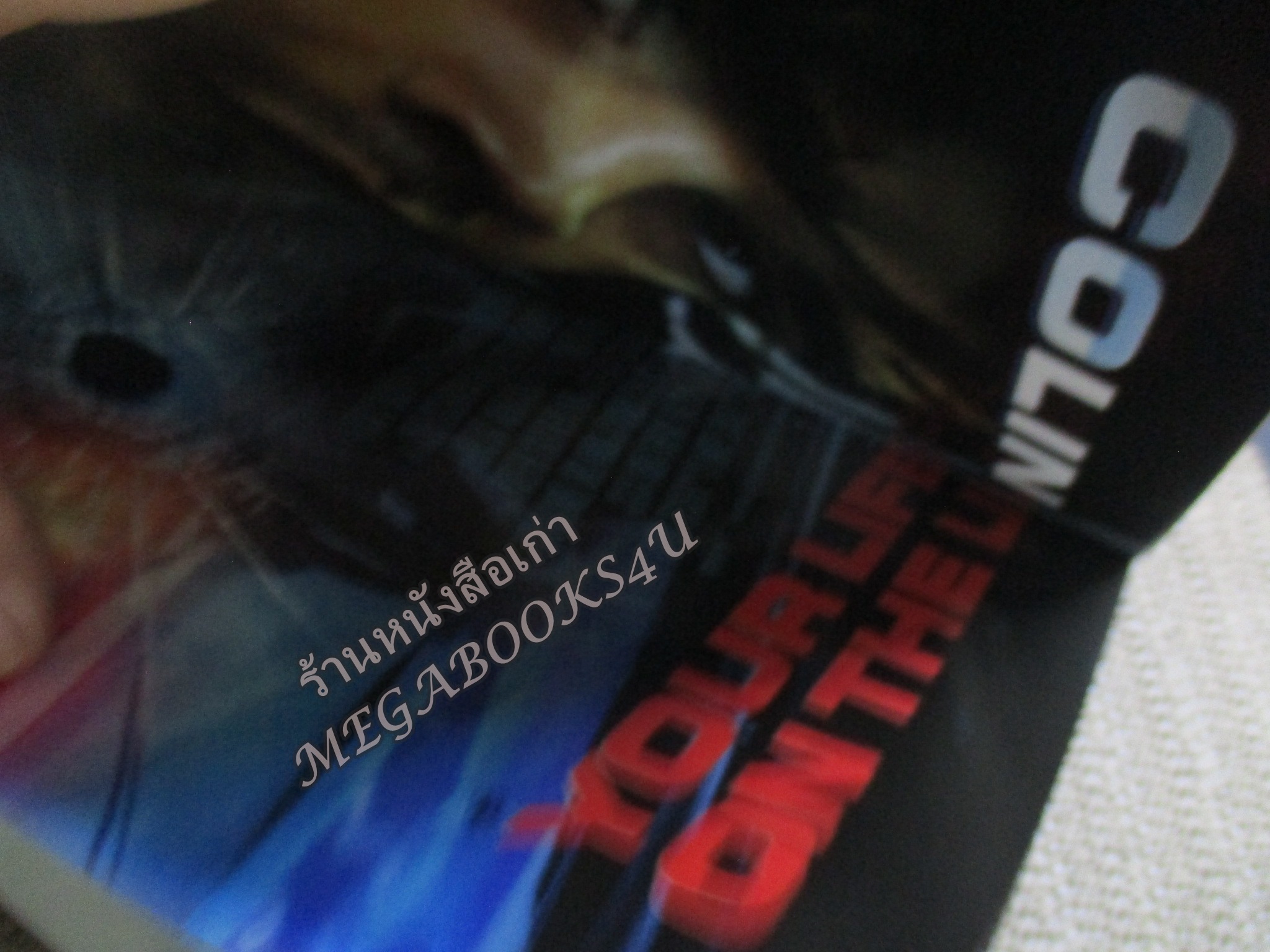 นิตยสารเอนเตอร์เทน Entertain ฉบับที่0726 ปี2546 ปก BASIC หน้ากลาง My Life Is on the Line