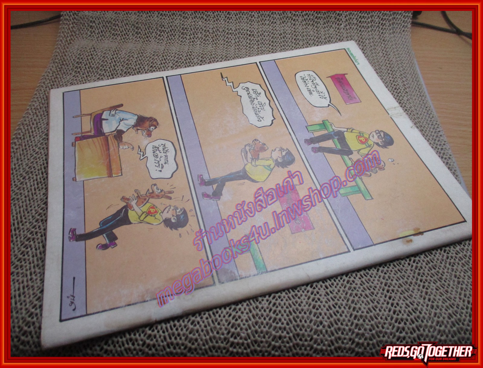 นิตยสารสยองขวัญ ฉบับที่099 ปี2529