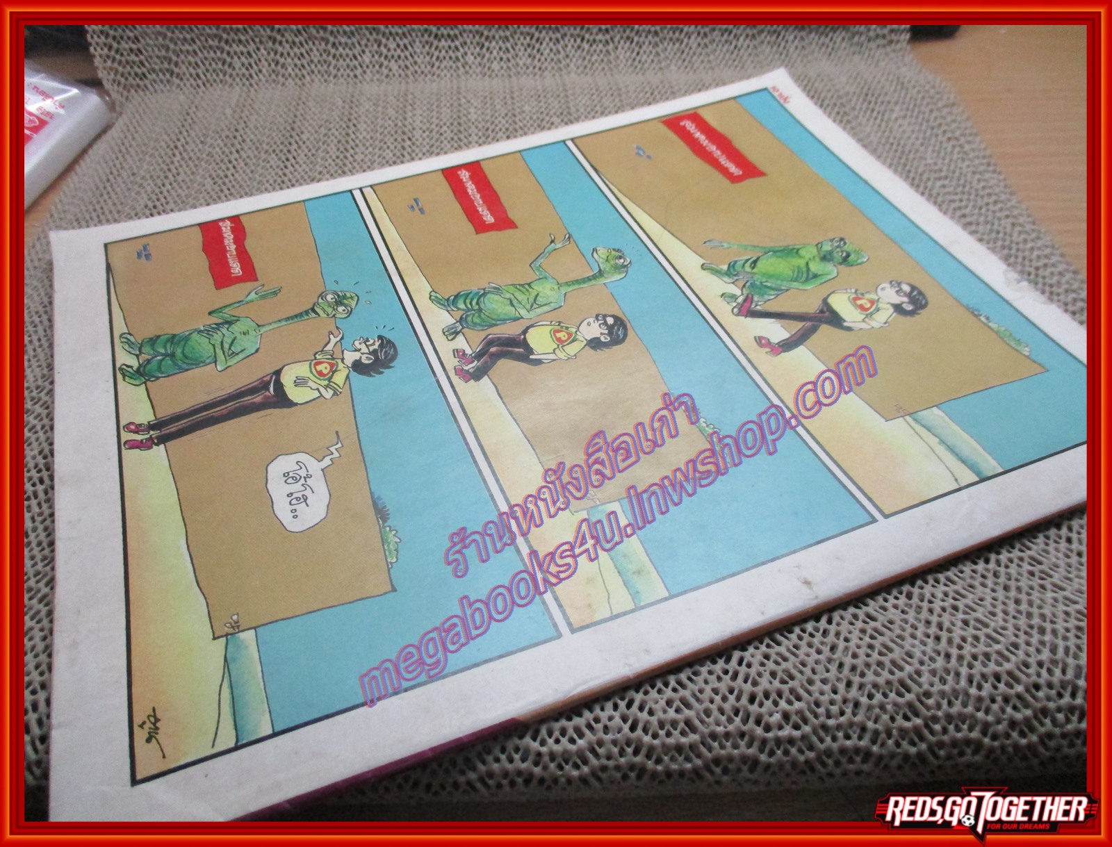 นิตยสารช็อค ฉบับที่086 ปี2528