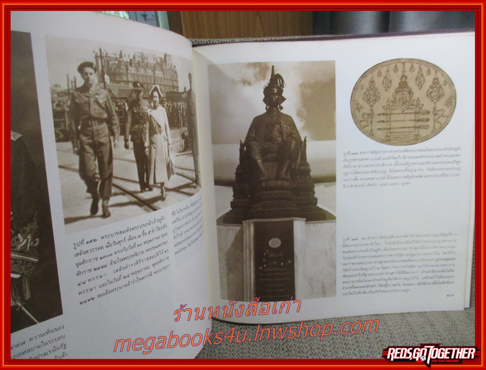 หนังสือ สมุดภาพเหตุการณ์สำคัญของกรุงรัตนโกสินทร์ พิมพ์เป็นที่ระลึกเนื่องในโอกาสสมโภชกรุงรัตนโกสินทร์ 200 ปี