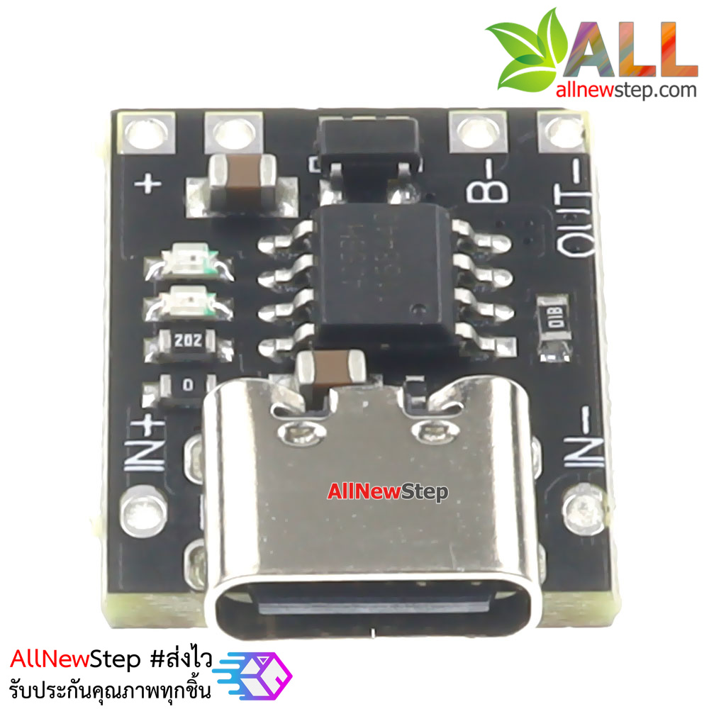 Charging Lithium battery module USB TYPE-C charger TP4056 1A วงจรชาร์ตแบต lithium 1A หัวต่อชาร์จไฟเข้าแบบ USB type C