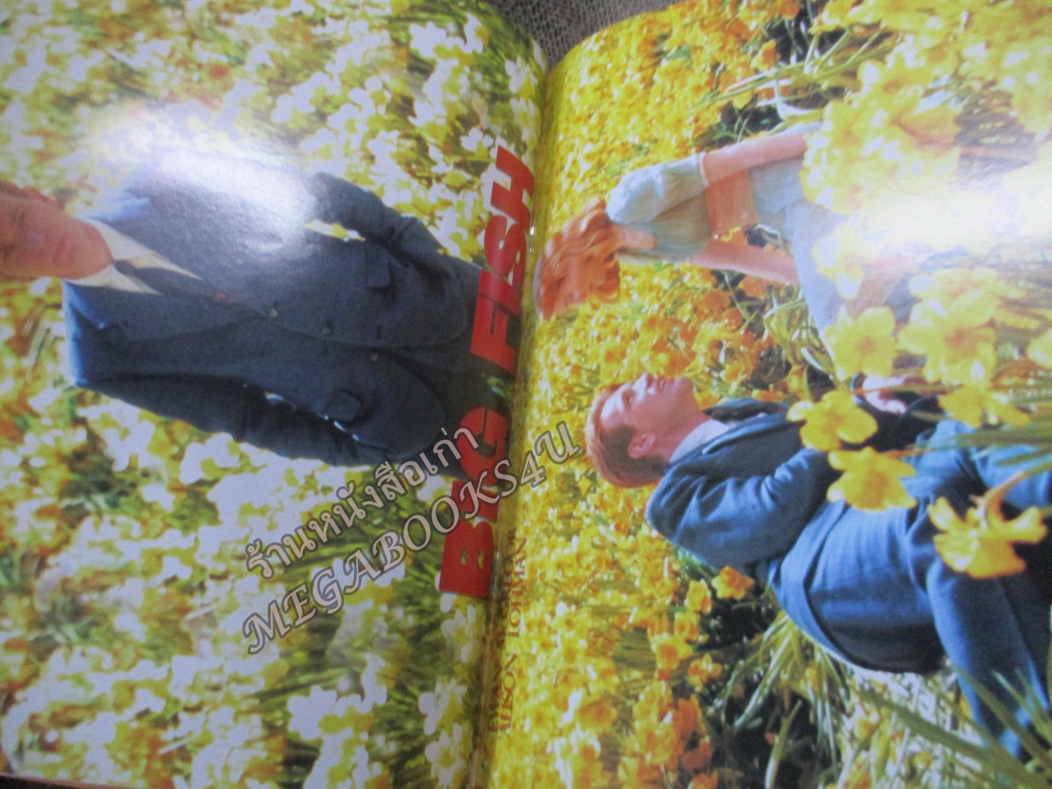 นิตยสารเอนเตอร์เทน Entertain ฉบับที่0758 ปี2547 ปก School of Rock / Master and Commander