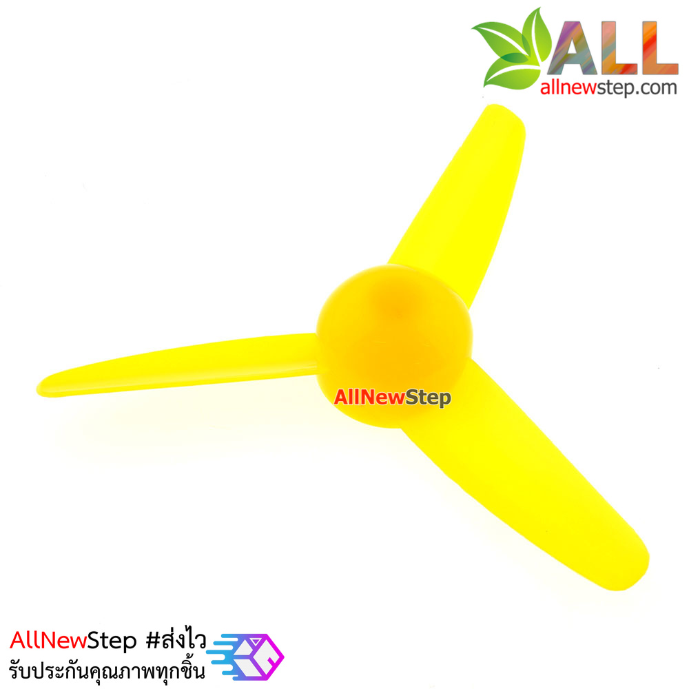 ใบพัดมอเตอร์ ขนาด 80mm สำหรับมอเตอร์ขนาดเล็ก สีเหลือง