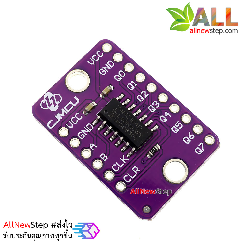 SN74HC164D 74HC164 8-bit Shift register module development board โมดูลขยายขา 8 ช่อง