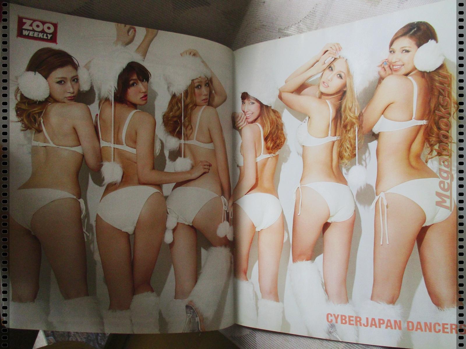 นิตยสารZOO ฉบับ267 ปี2556 ปก CYBER JAPAN DANCERS